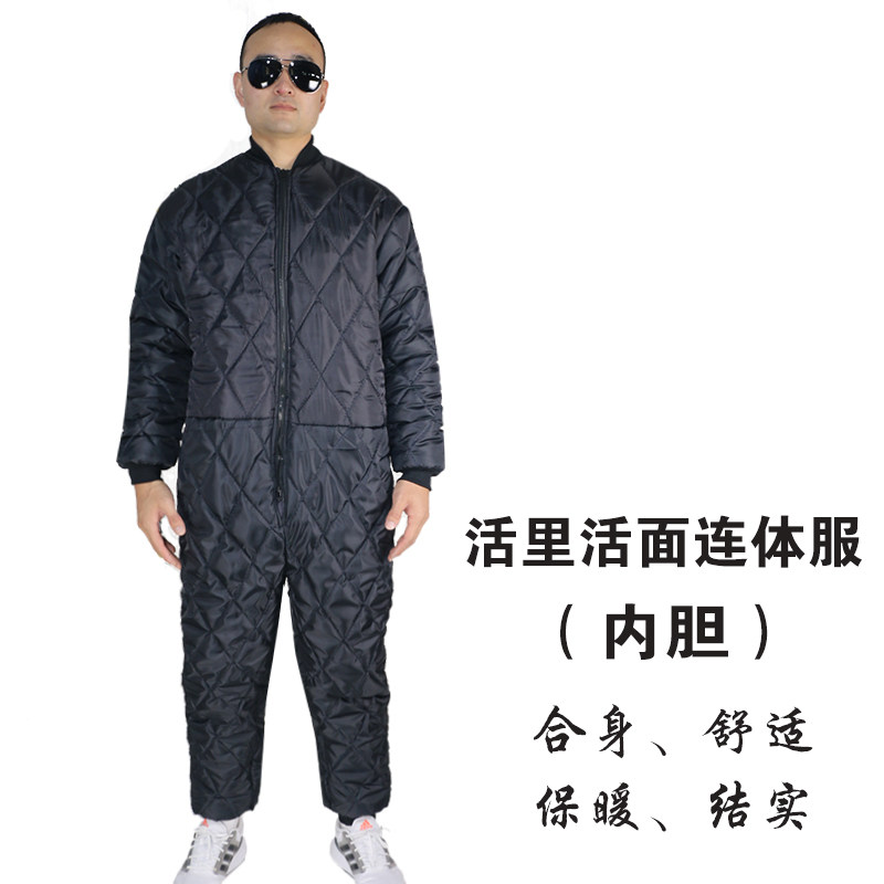 加棉加厚连体工作服套装男工厂机修劳保连体衣女保暖舒适冷库棉服
