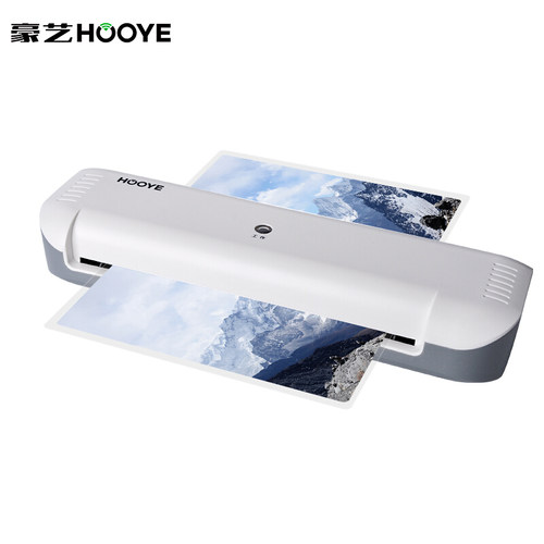 豪艺(HOOYE)3884 塑封机家用办公照片文件覆膜快速过胶A4过塑机