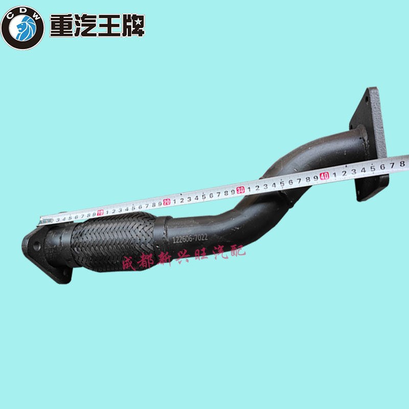 重汽王牌汽车737 757 777 YN38国五排气管接管波纹管软连接122606