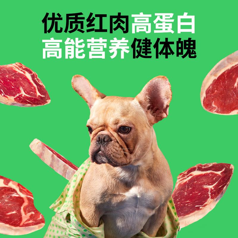 疯狂小狗牛肉益生元狗食20斤泰迪柯基边境牧羊犬中小型犬幼犬成犬