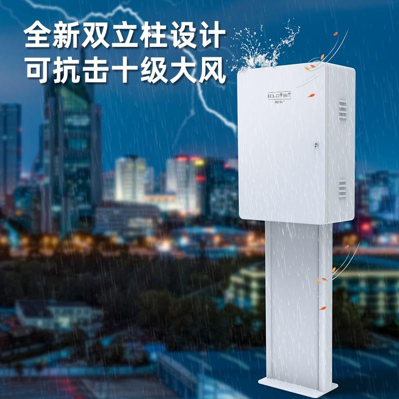 新能源电动汽车充电桩保护箱室外防水立柱防护箱圆角防磕碰大尺寸