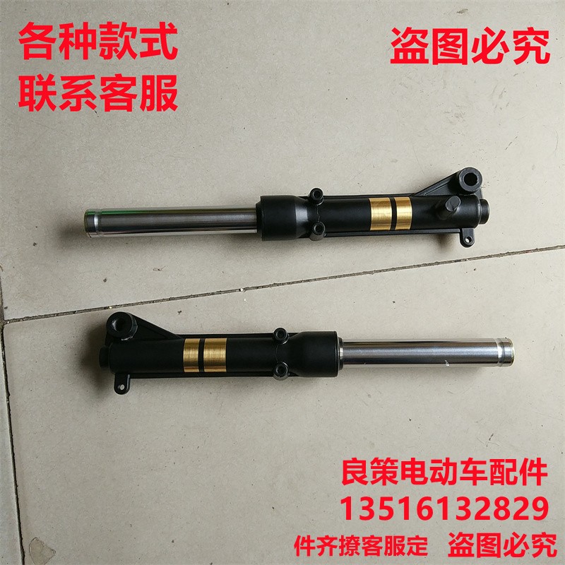 电动车前减震27管粗前避震器液压鼓刹碟刹减震电动通用改装