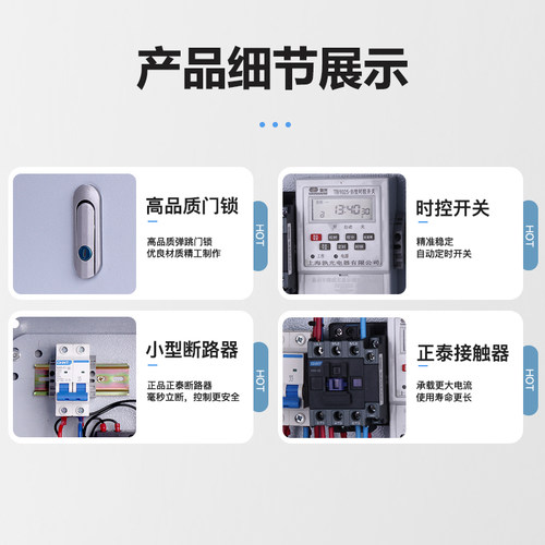 时控开关路灯配电箱定时室内外低压成套控制柜220V定做不锈钢防水