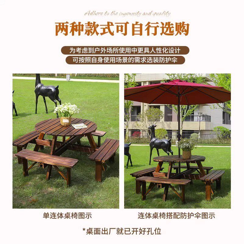 户外防腐木庭院桌椅露天阳台休闲餐桌椅组合遮阳伞烧烤桌防水防晒