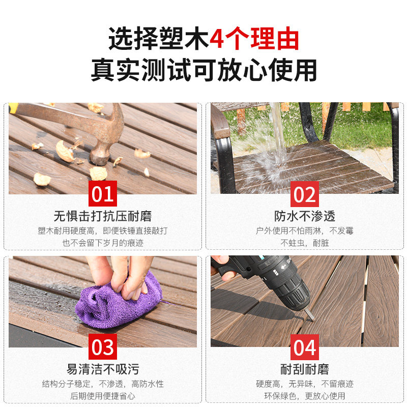 莫家户外桌椅别墅花园庭院中式休闲侘寂风室外露台耐腐木塑木桌椅