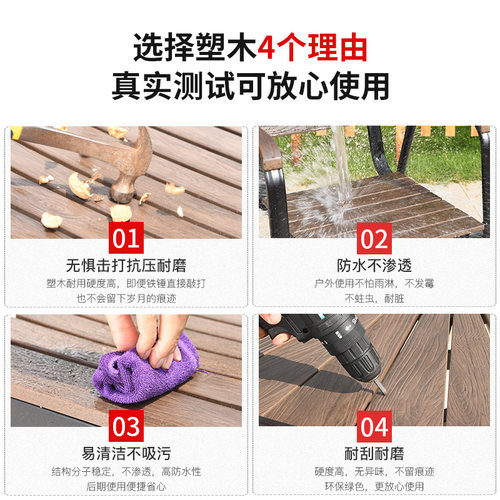 莫家户外桌椅别墅花园庭院中式休闲侘寂风室外露台耐腐木塑木桌椅