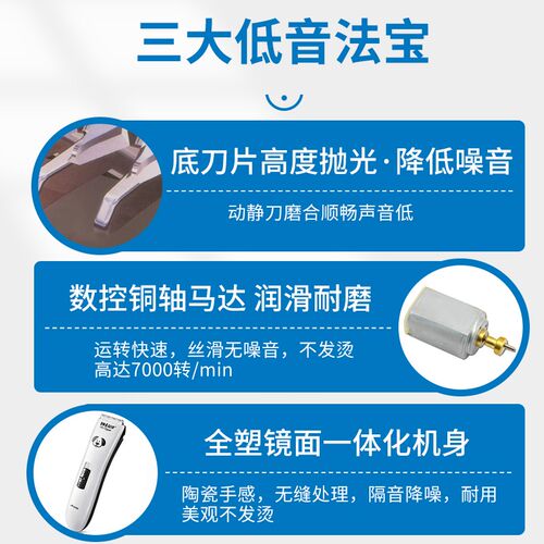 英绅宠物电推剪8780狗狗剃毛器猫咪泰迪剃脚毛神器宠物店美容推子