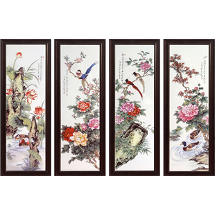 景德镇陶瓷瓷板画四幅挂屏书房茶室有框装饰挂画墙面壁画瓷画