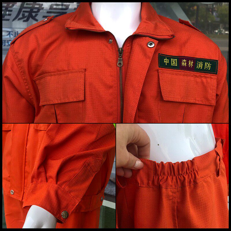 招标 芳纶布 森林扑火服 订制防火服 森林消防服 订制阻燃工作服