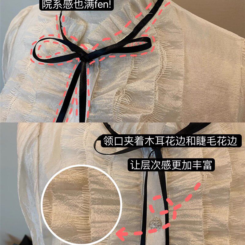 【乖乖富家女】温柔风设计感长袖防晒衫雪纺丝上衣衬衫 女
