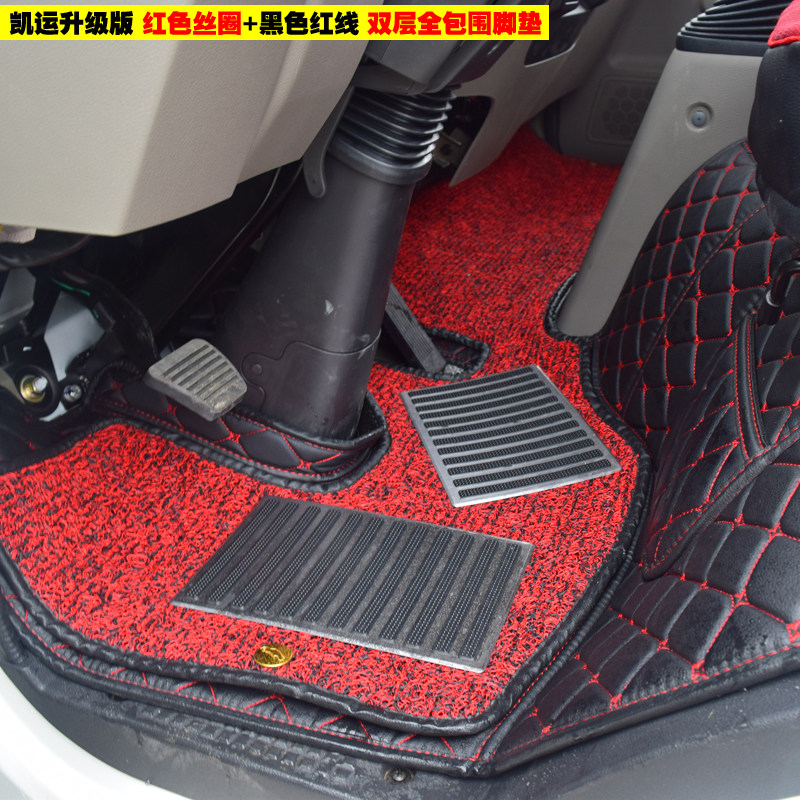 江铃新凯运蓝鲸升级版n720全包围凯锐n800新顺达双排宽体货车脚垫