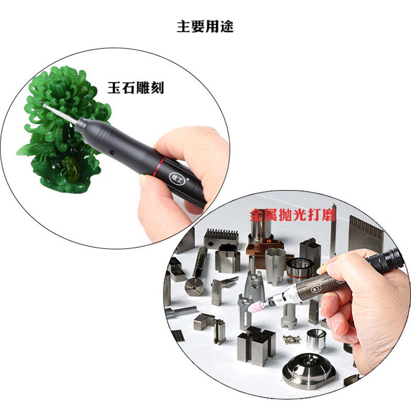 炫工气动风磨笔气磨笔型打磨机刻磨机玉石雕刻磨具修边内孔打磨抛