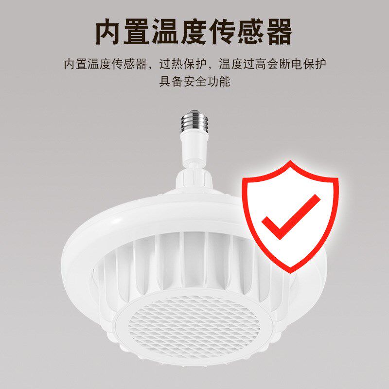 新款秋冬季e27螺口万向LED摇头暖风灯节能省电小型家用浴室取暖灯