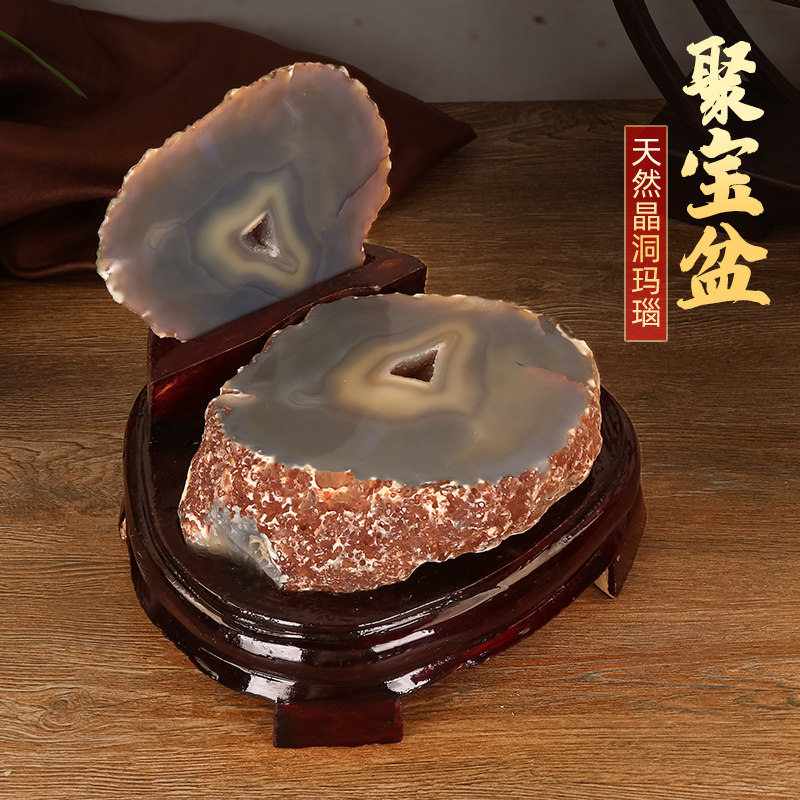 玛瑙聚宝盆摆件招财聚财天然水晶洞原石客厅办公室装饰品开业礼品