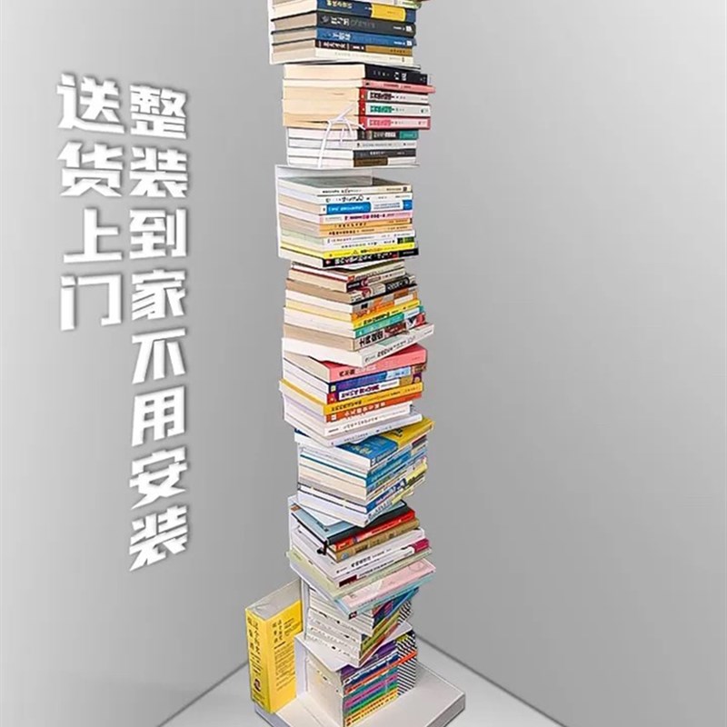 大师设计隐形铁艺窄个性书柜创意转角落地多层金属悬浮收纳置物架