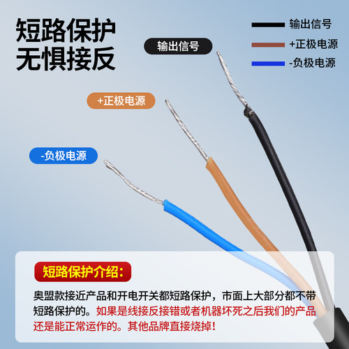 单片机电感式金属限位开关接近感应器TL-W5MC1 防水防油5V24V三线