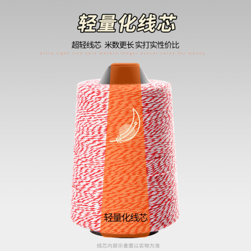 手提缝包机线彩色红绿蓝白花封包线大小卷整箱打包机包装线封口线