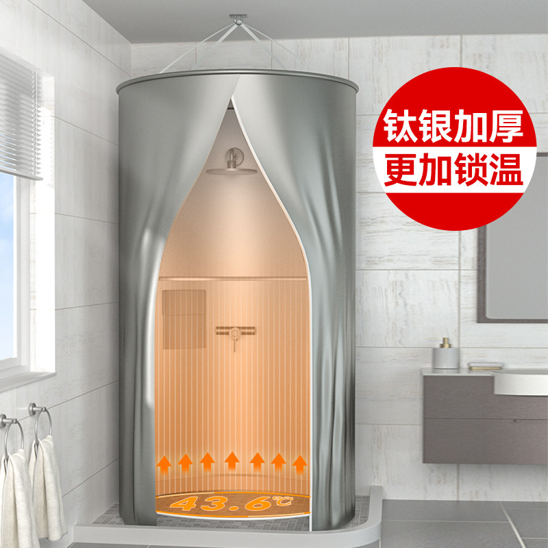 加厚浴罩冬天家用洗澡不冷神器免打孔高档浴室防水干湿分离浴帘