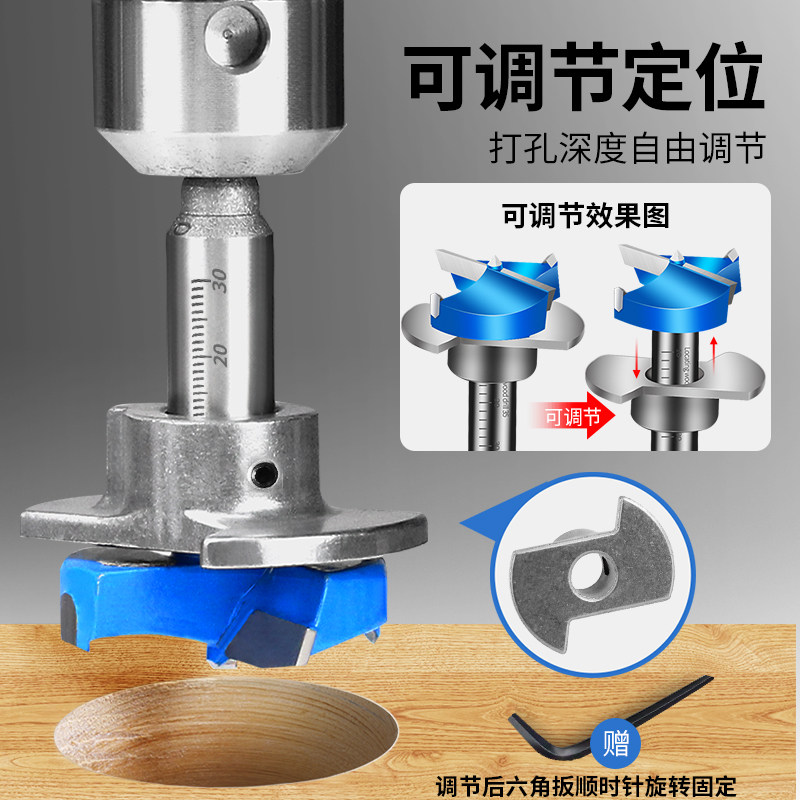 硬质合金木工开孔器木头专用板材扩孔桌面铰链钻孔取眼洞钻头35mm
