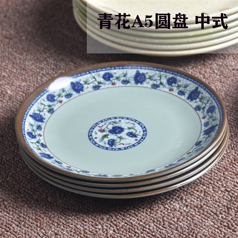 密胺餐具仿瓷菜盘子自助火锅餐盘中式酒店塑料餐厅快餐盘商用包邮