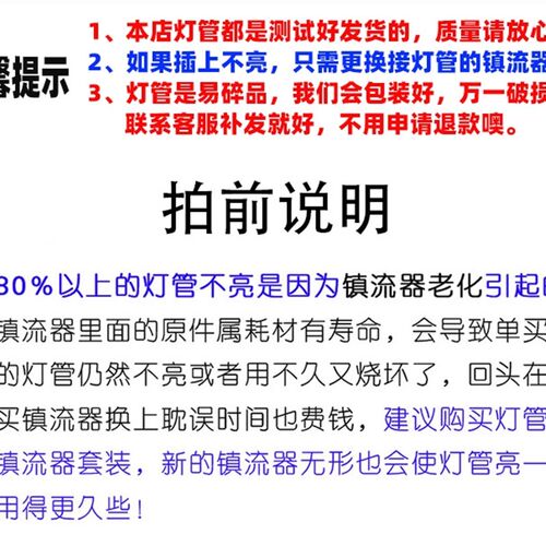 蝴蝶形灯管整流器2D-21w-38w-55w吸顶灯2d节能荧光灯专用镇流器