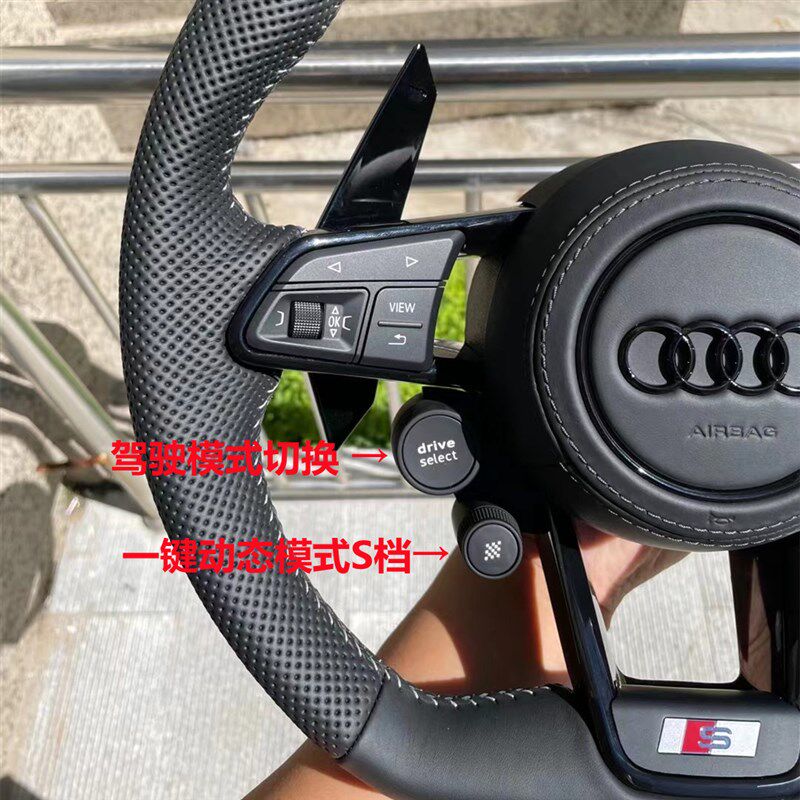 专用于奥迪A3/A4L/A5/A6L/A7/Q2/Q3/Q5/S4/S5/S7改装R8方向盘总成