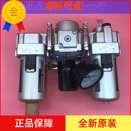 日本原装AC20-02/01D AC30-03/02 AC40-04D/03 CE CG  C三联件