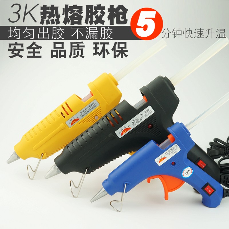 塞得手工diy玻璃棒棒胶棒热熔USB多功能数码宝