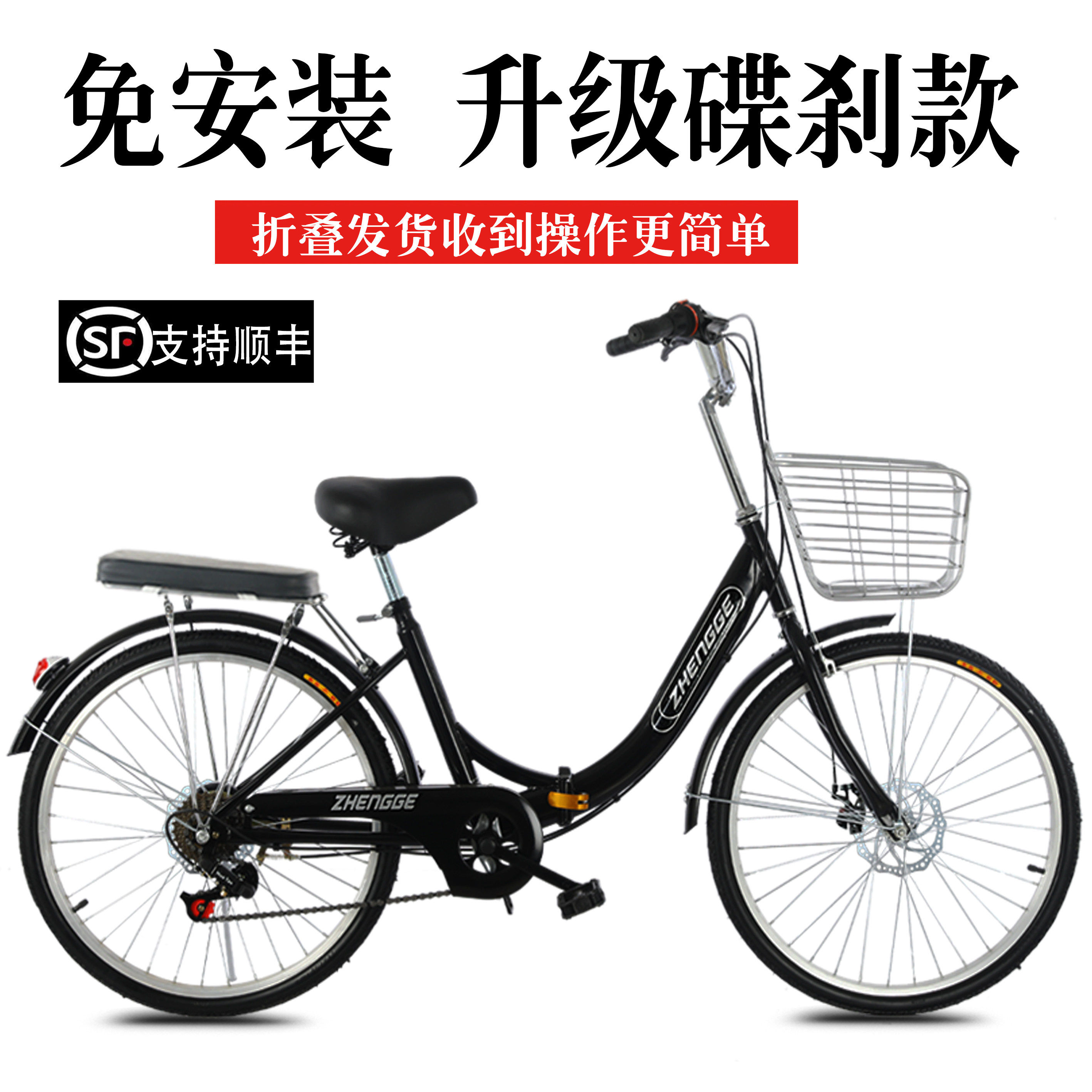 免安装折叠自行车女式轻便成人男变速碟刹实心胎24寸26寸学生单车