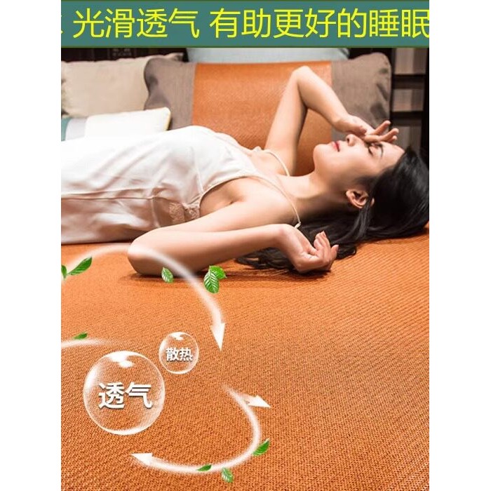 包邮藤席凉席夏季家用草席子冰丝折叠式夏天两用单人学生宿舍软席