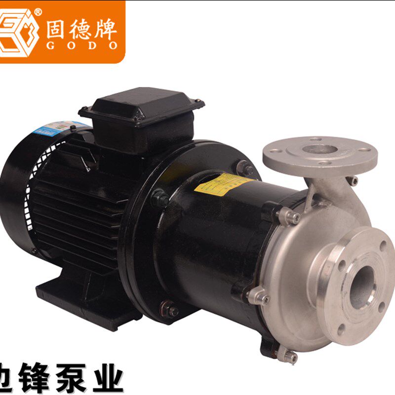 固德50CQ-25磁力泵上海边锋不锈钢电动耐腐蚀化工酸碱药水无泄漏