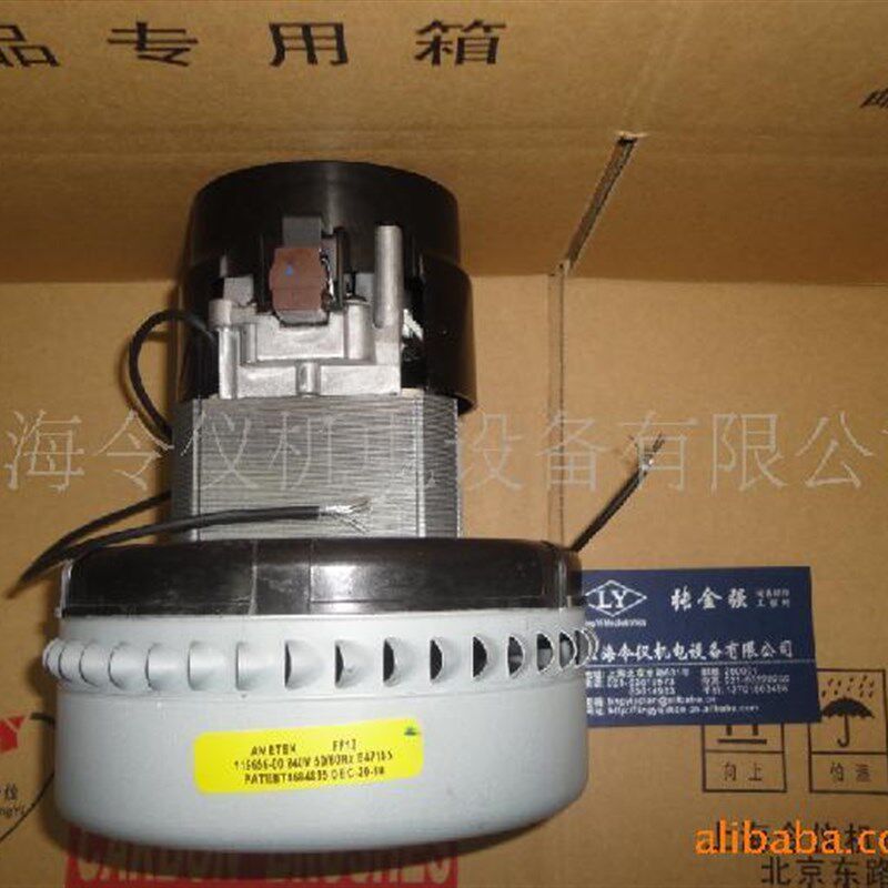 吸料机马达 AMETEK吸尘器马达119656-00