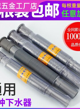水槽洗面盆排水管洗手间软管脸盆卫生间池拖把接口下面弯曲通用