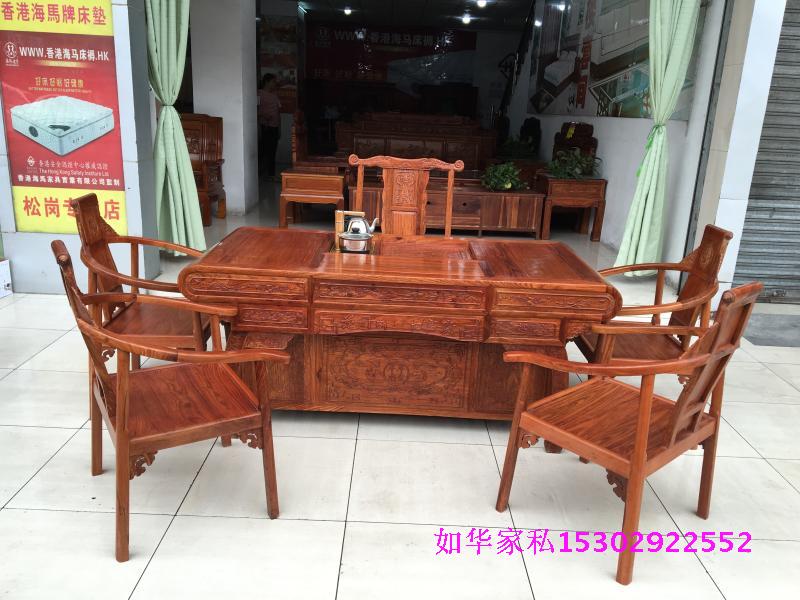 进口红木茶台刺猬紫檀功夫茶台桌配5椅带6件套茶具茶桌大茶台厂家