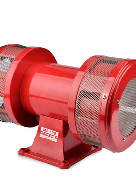 风螺马达报警器喇叭MS-590高分贝蜂鸣器220V双向电喇叭高音大功率