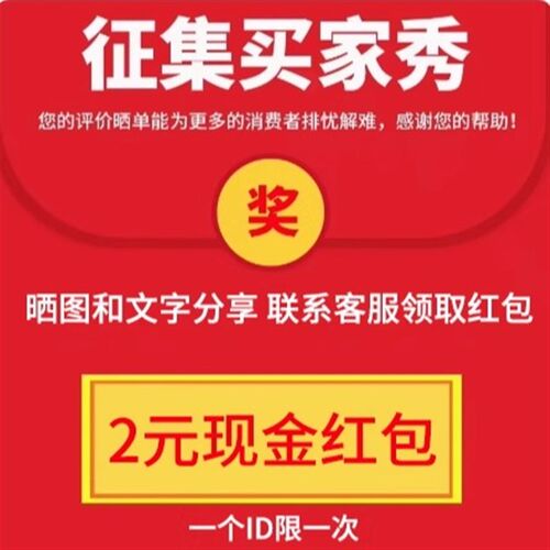 【2-3张图片】截图联系客服,每个ID仅限一次
