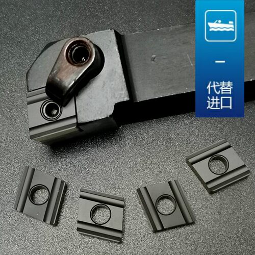 80度菱形数控刀片CNMG120404/CNMG120408R-S/L-S双色涂层钢件专用