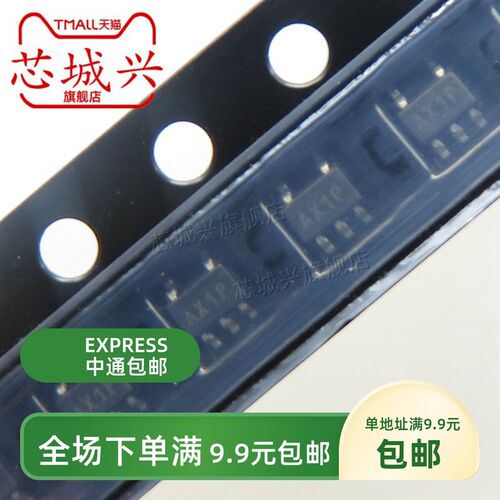 全新原装 MCP9700AT-E/LT 丝印AX** 封装SC70-5 温度传感器 10只