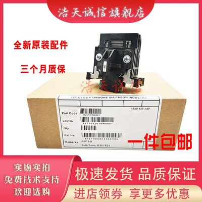 适用原装爱普生LQ590KII打印头595KII 136KWII 1600K4H 590K2针头