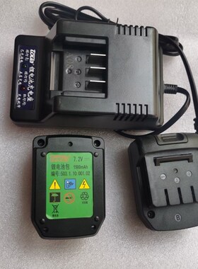 腾亚川 原装电池7.2V充电器适配器GSN50 40C 40B 50C