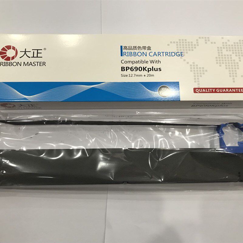 大正适用于实达BP-6900K色带架BP6100K 870K 690KIIIH BP690K3H - 实物图