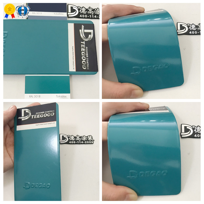 RAL5018 5017 5005 5010深浅蓝色高亚平光无光静电热固性粉末涂料