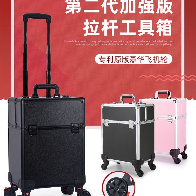 EDGAR拉杆式铝合金工具箱足浴技师带轮子安装维修木工五金手拉箱