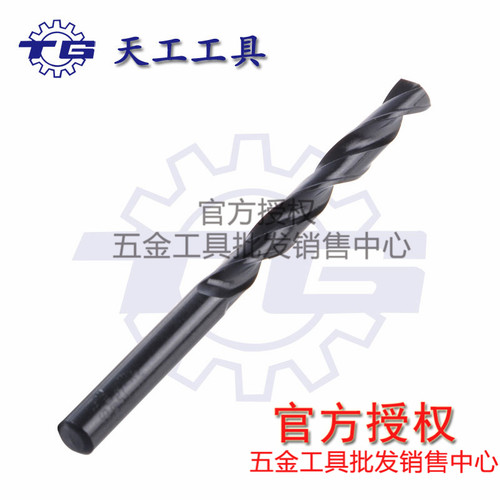 正品天工直柄麻花钻头W4341 TG高速钢直钻4.6 4.7 4.8 4.9 5.0mm