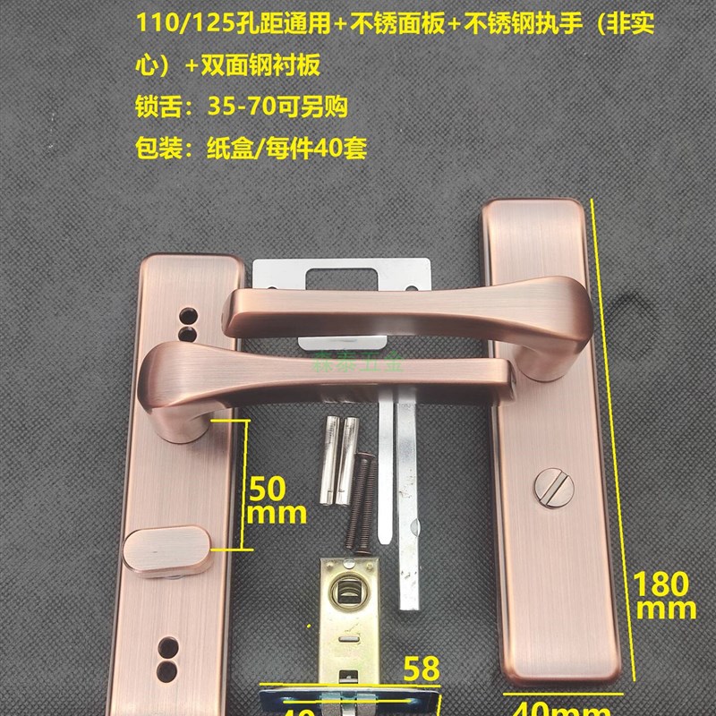 不锈钢卫生间门锁110/125孔距通用卫浴单舌执手铝合金洗手间锁001