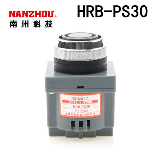 南州 南洲 蜂鸣器 HRB-PS30 DC 12VC 24V AC 110V 220V