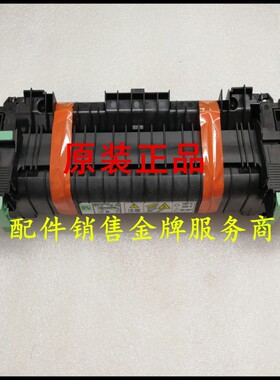 原装全新施乐P355D P455D M355DF M455DF定影组件 加热组件加热器