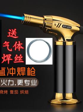 汽焊机 家用 小型 万能 大火力便携式高温焊枪 喷火枪焊丝条