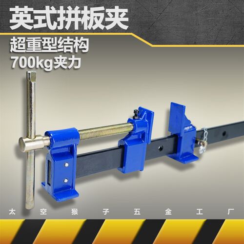 清货特价英式木工框条加重型全金属GF字夹紧器子工具拼板橱柜