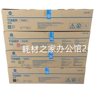 原装 柯尼卡美能达 TN622 粉盒  C1085  1100   碳粉 墨粉